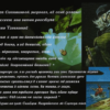 Душа («О вольноотпущенница, если вспомнится…»)