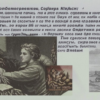Стихотворенье