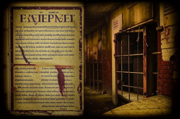 De profundis («Нам велено, чтоб не грешили мы…»)