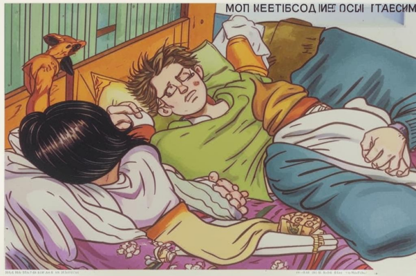 «Сомнений нет: с Валерием давно...»