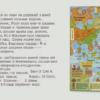«Я изобрел в семье небогомольной...»