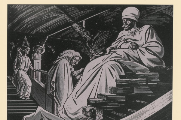 Боль («Как рассеченное насквозь, колено…»)