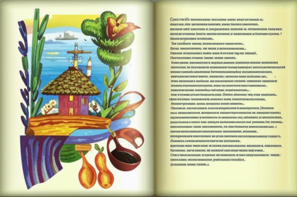 Возвращение («Ты языка родного не догонишь, …»)