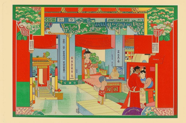 Из слышанного