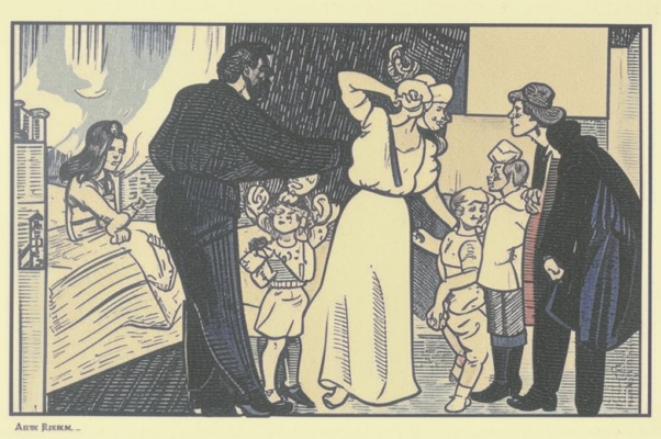 Как аукнется...