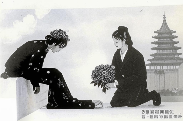 Коринне Псакян