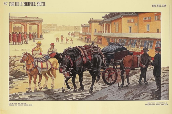 Надежда («Все говорили: нас не свяжете…»)