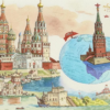 По глобусу