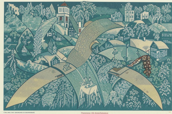 При посылке «Звена»