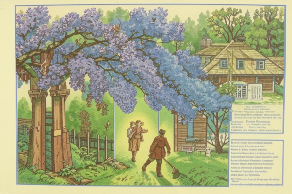 Сирень («Преображение: пять-шест…»)