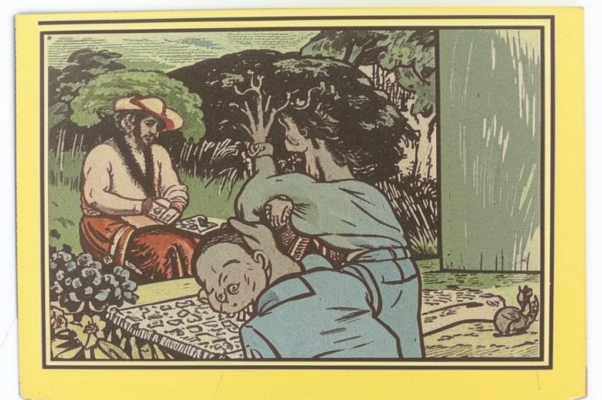 Михаилу Сергеевичу Рокотову