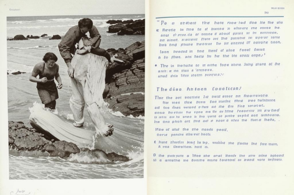 Предупреждение («Ты трудишься во имя хлебной корк…»)