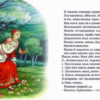 Пустой вечер