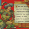 Спор («Друг, оборвем дискуссию…»)