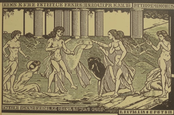 Хрустальный шар