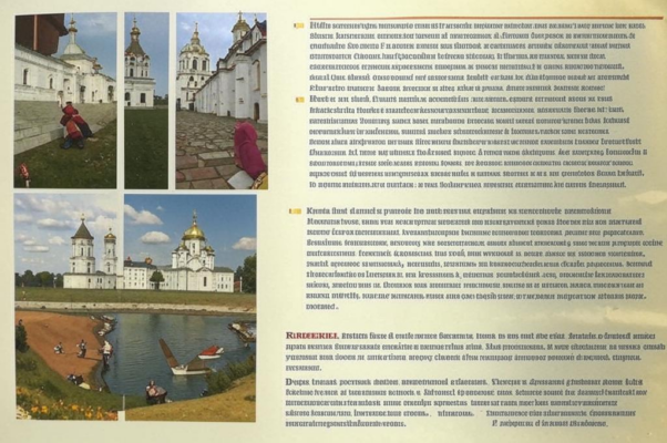 «Кто гнул крутые каменные дуги...»
