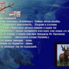 Лесное былье