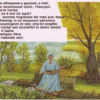 Бабье лето («Кусты прозрачны.  Дым несмелый вьется…»)