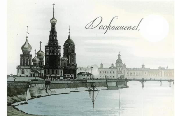 «Я в город обмакнут душою, как в каменный омут...»