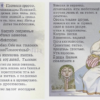«Далеко и рядом — как за стенкой...»