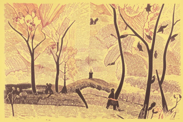 «Когда слагать стихи таланта нет...»