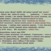 «Знаю, что ко мне ты не придешь...»