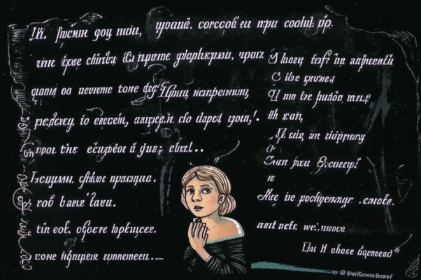 «У меня к тебе двойственное отношение...»