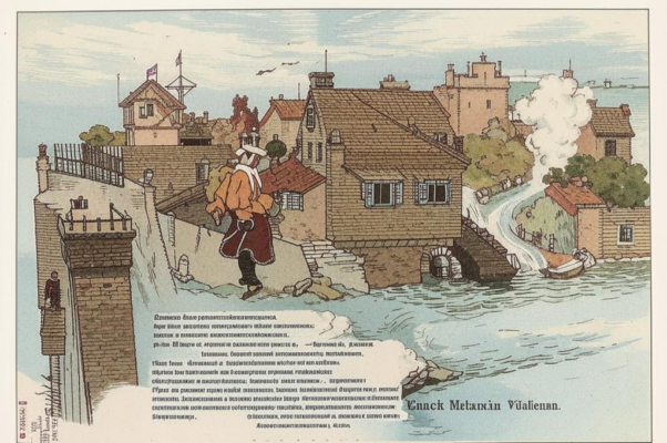 «Нет, не поеду я туда...»