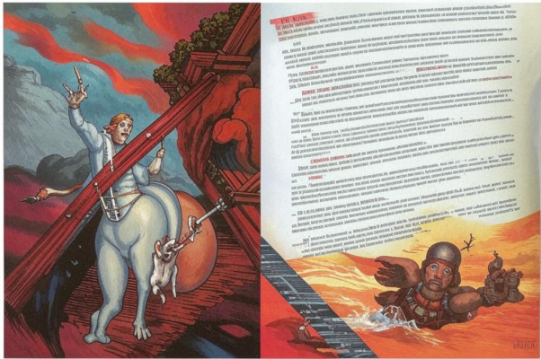 Последнее о звездах