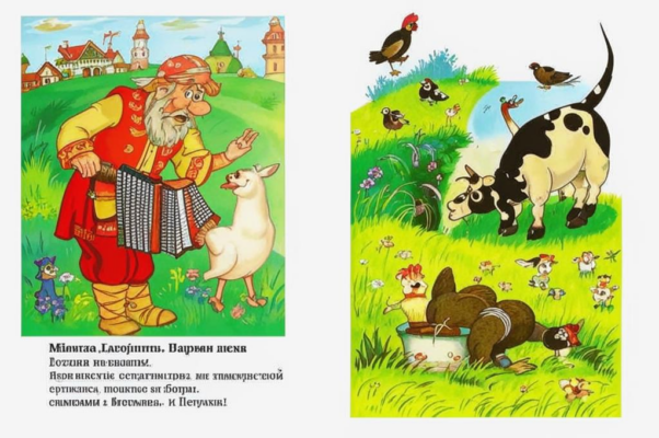 Песня («Мих.  Бахметьев…»)