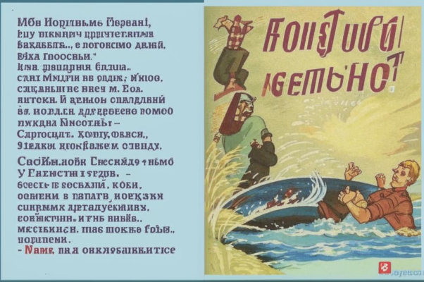 Продолжение бала