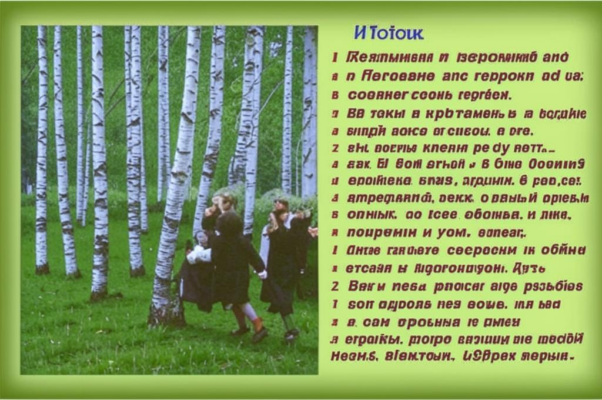 Детство («Мне вспомнились детства далекие год…»)