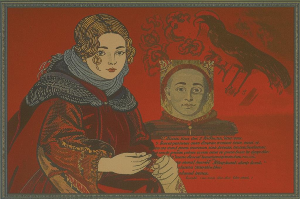 Перед отъездом («Л. З. Д ― при посылке моих стихо…»)