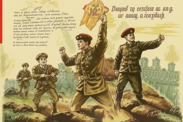 «Ах! Сколько, сколько пало их...»