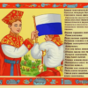 Тосты («Первый тост наш ― за науку…»)
