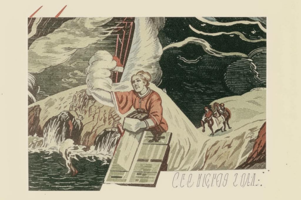 Сонет (« (Ю. И. Познанскому на перевод сонета Мицкевича «Do Laury»…»)