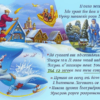 Новый год (« (Н. А. Некрасову…»)