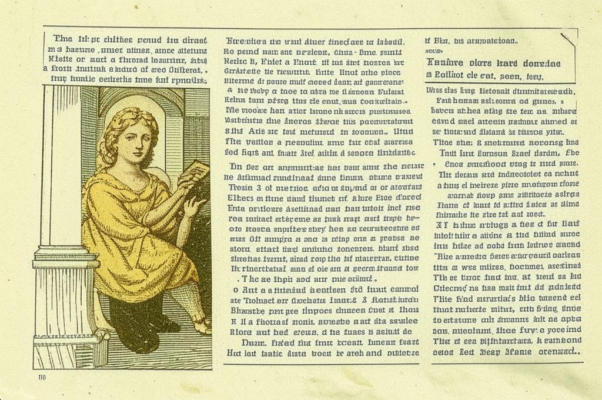 «Зачем хотите вы лишить...»