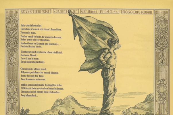 Федору Алексеевичу Кони