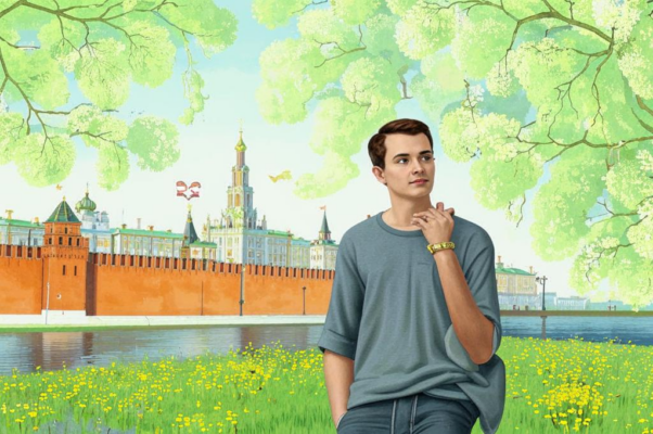 Кремлевский сад