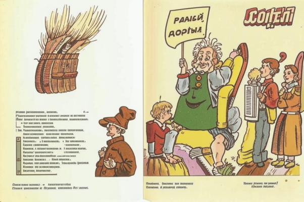 Серапионовская ода