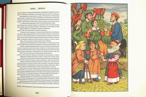 Серапионовская ода