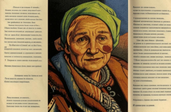 Моей наставнице