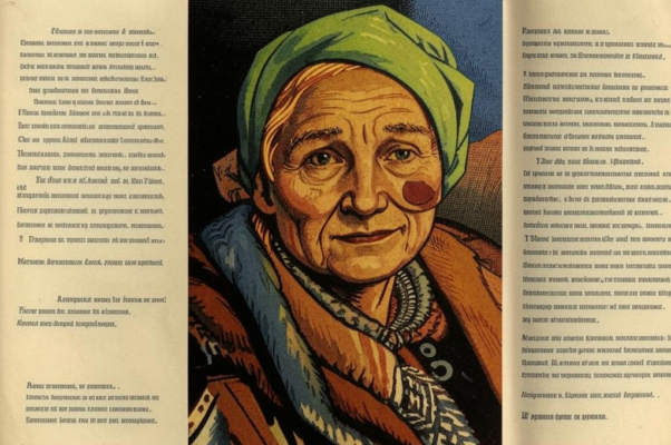 Моей наставнице