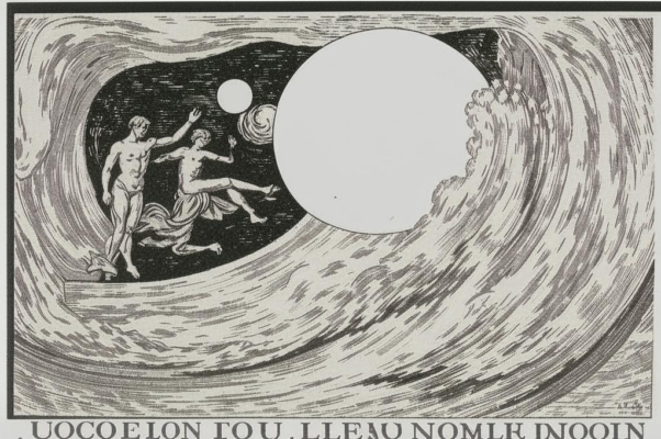 «Богу родиться в земном, человеку родиться в небесном...»