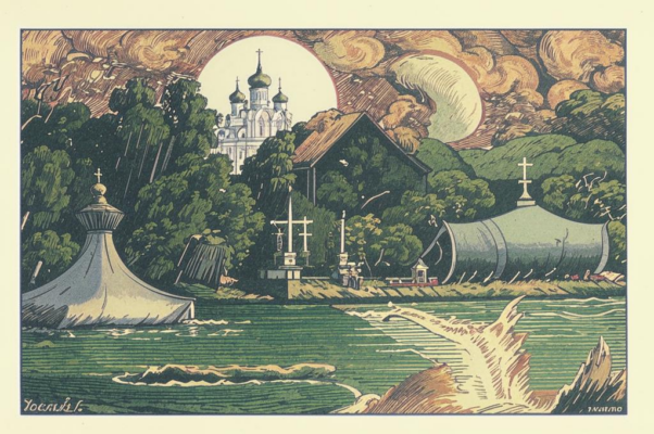 Дождь («Владимиру Свешников…»)