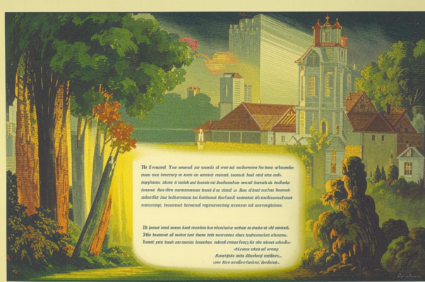 «Я желаю но ты не жалеешь...»