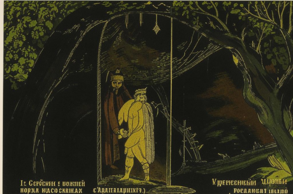 Покушение с негодными средствами