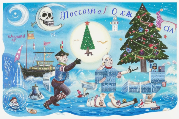 Черный заяц