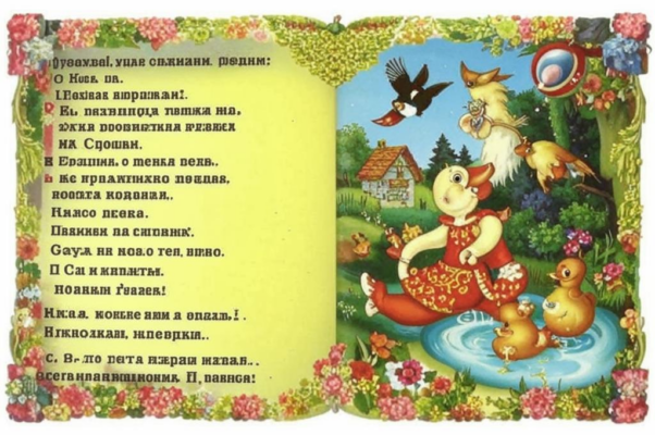 Зеленый двоpик